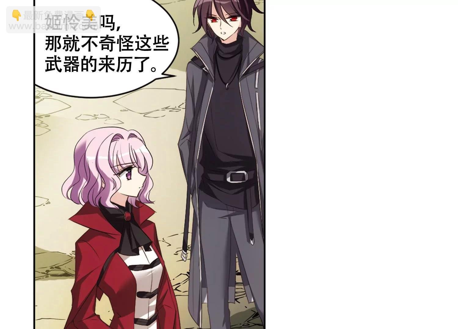 第679话 仇恨滋生2