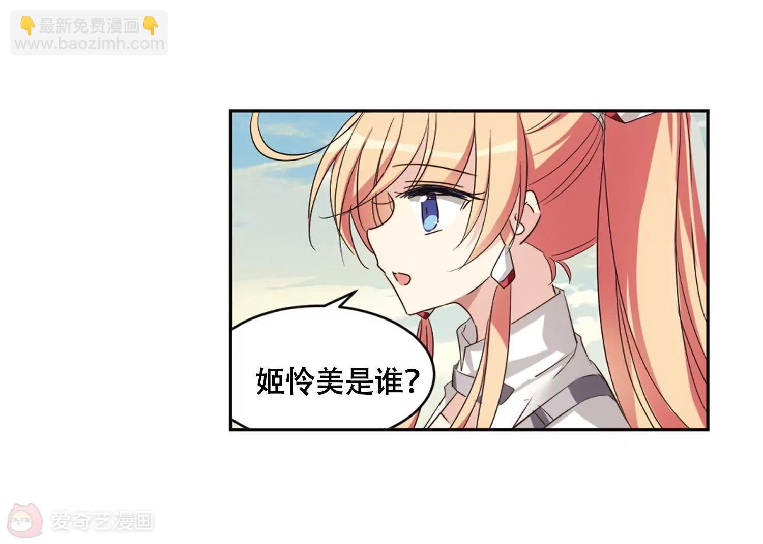 第679话 仇恨滋生2