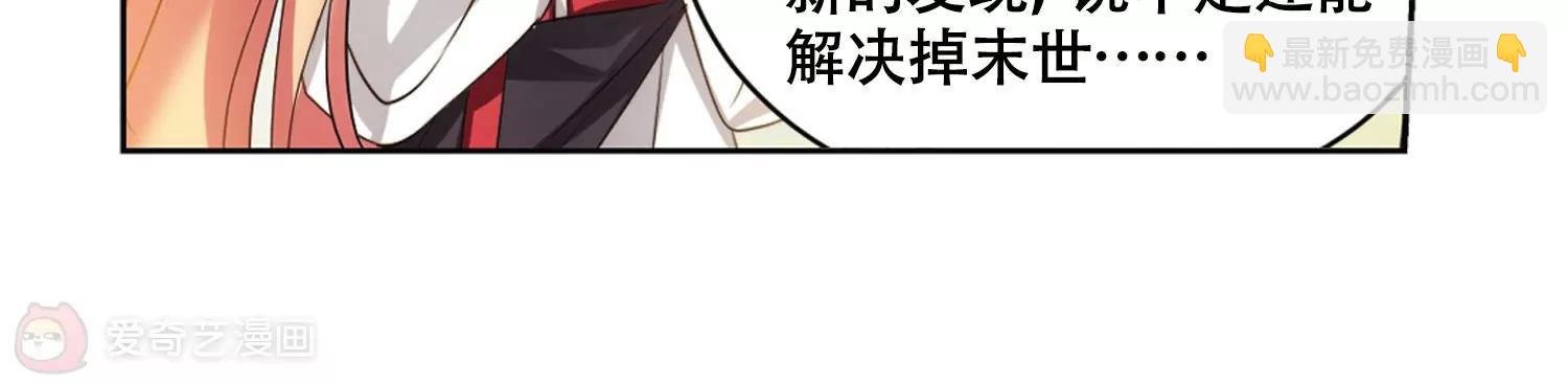 第679话 仇恨滋生2