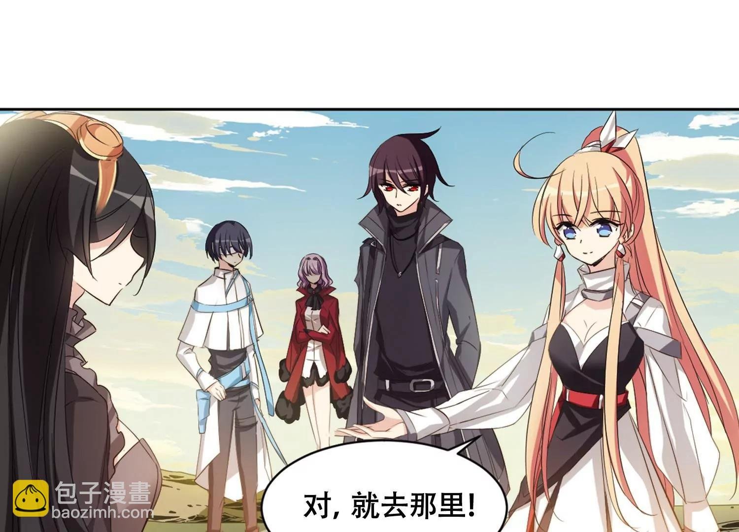 第679话 仇恨滋生2