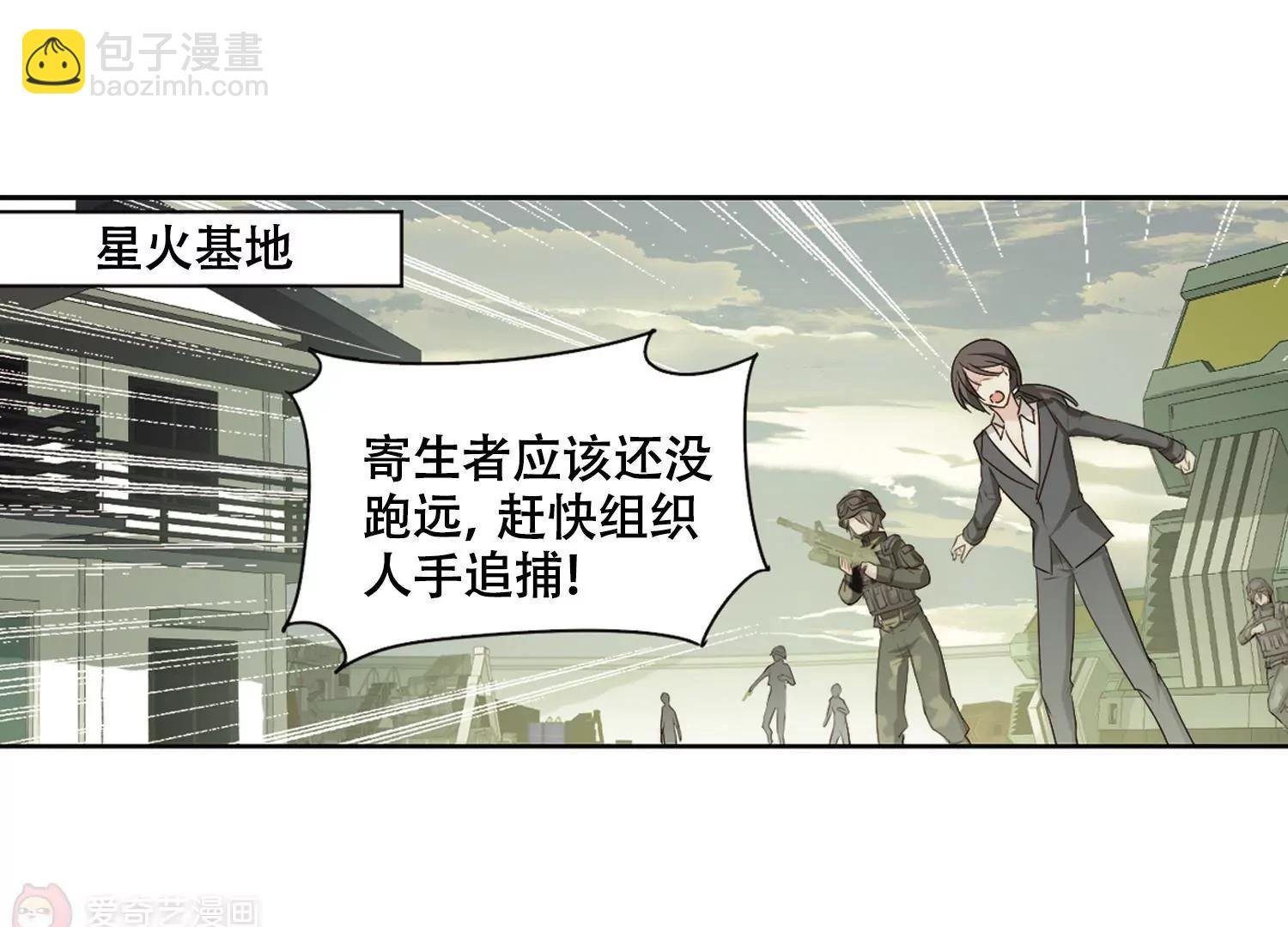 第679话 仇恨滋生2