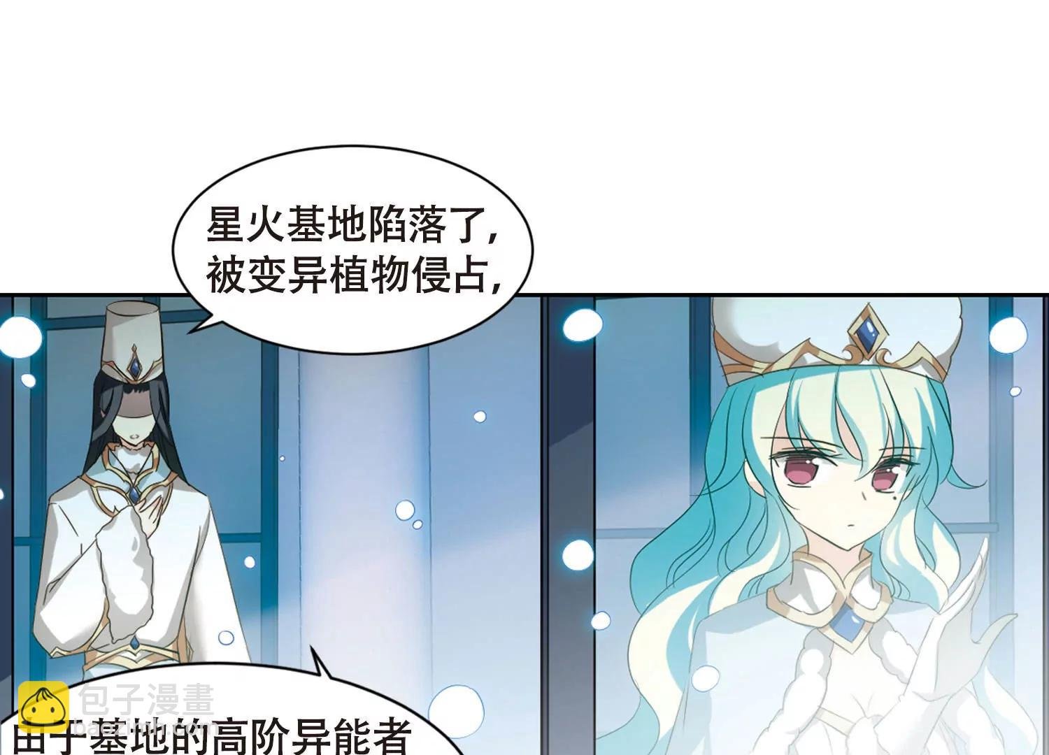 第680话 仇恨滋生3