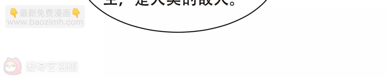 第680话 仇恨滋生3