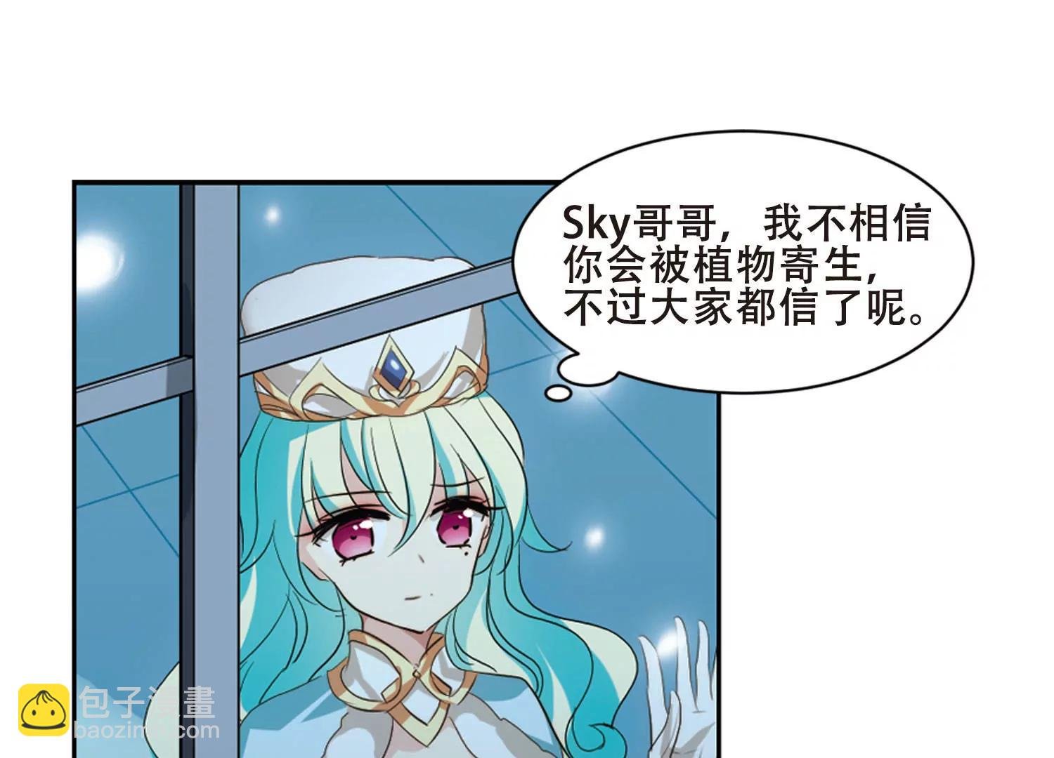 第680话 仇恨滋生3