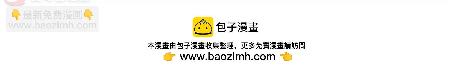 第680话 仇恨滋生3