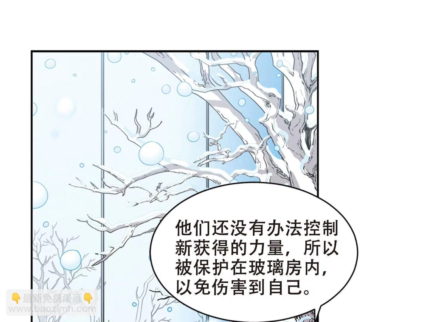 第681话 不死之身1
