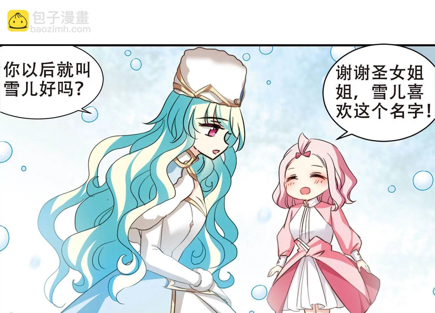 第681话 不死之身1