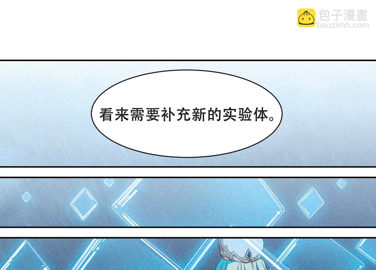 第681话 不死之身1