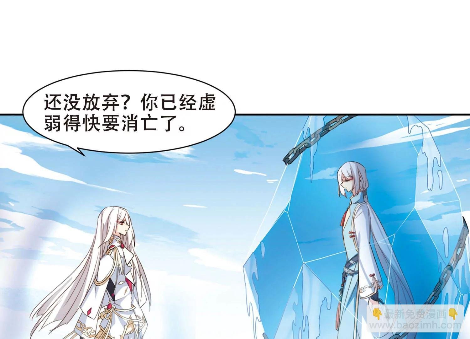 第681话 不死之身1