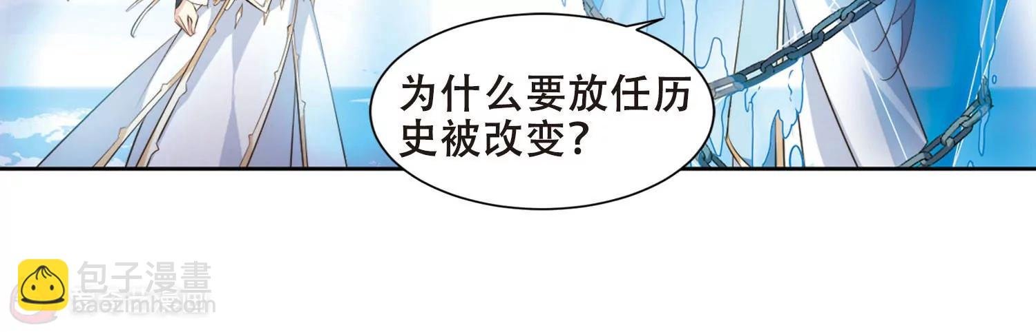 第681话 不死之身1