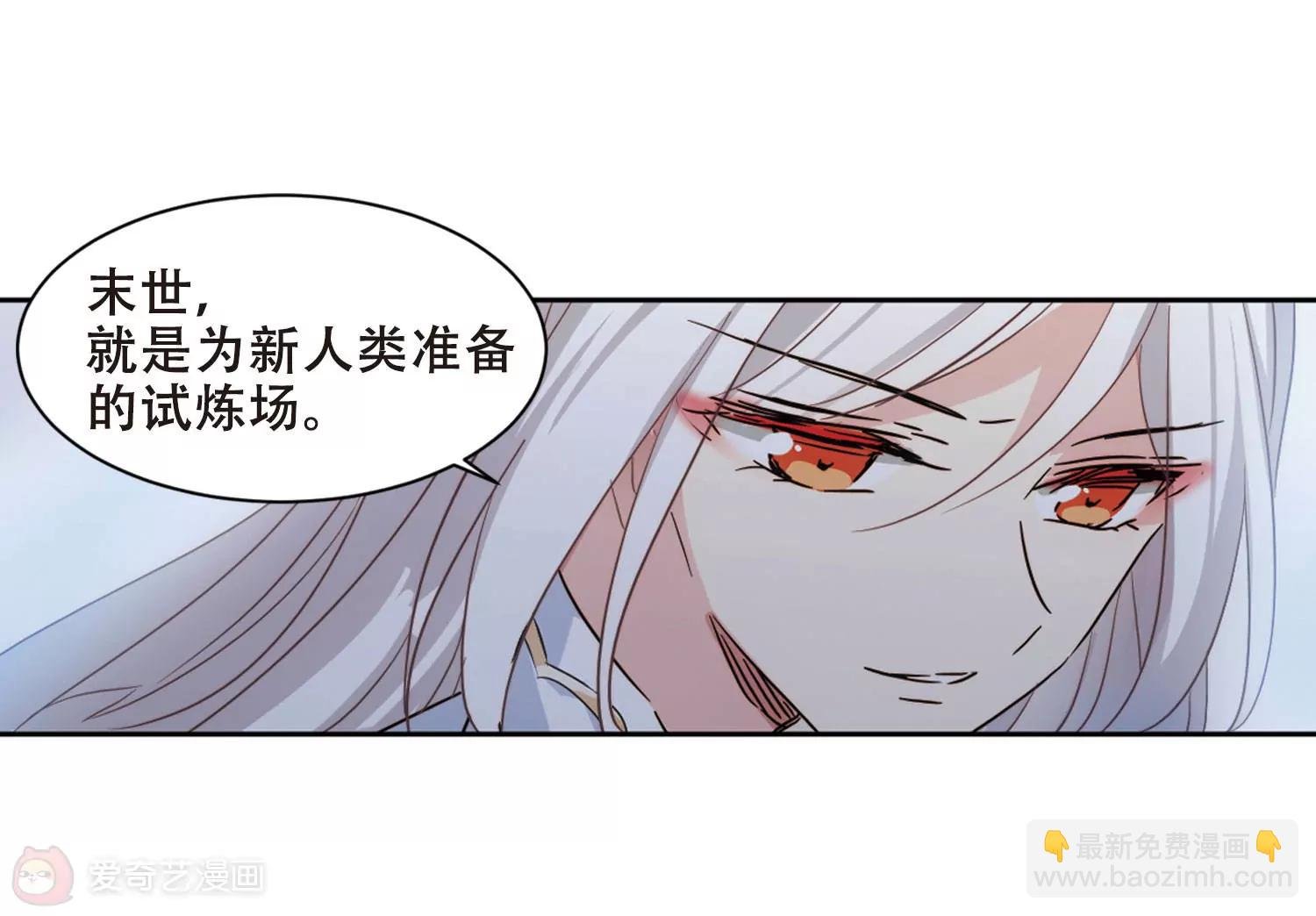 第681话 不死之身1