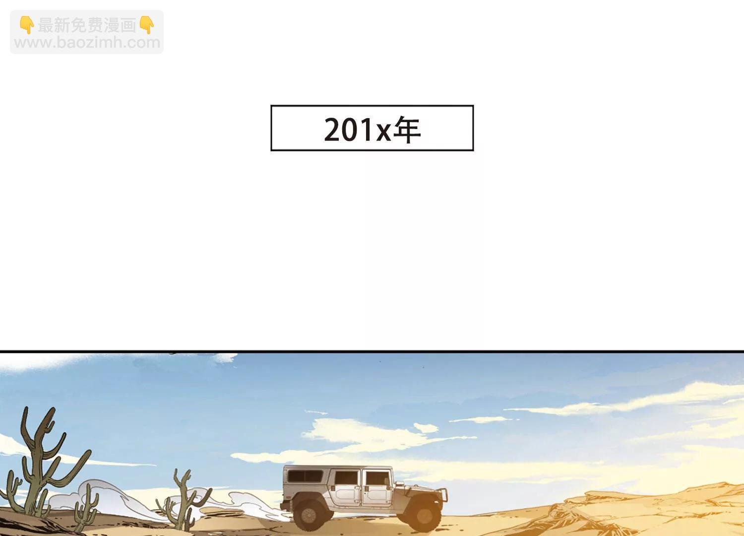 第682话 不死之身2