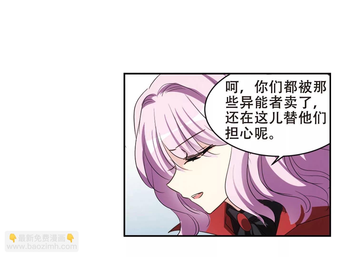 第682话 不死之身2