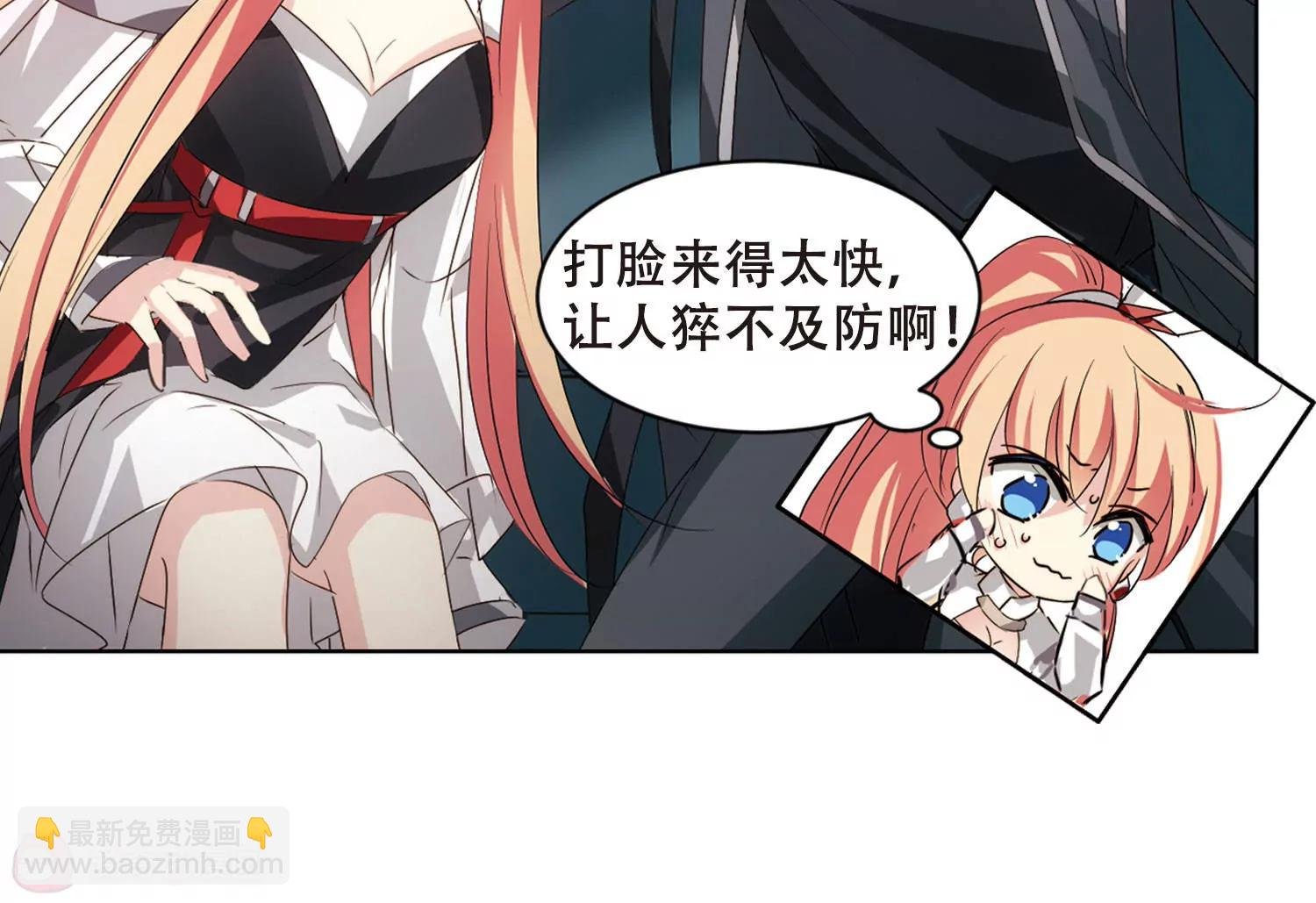 第682话 不死之身2