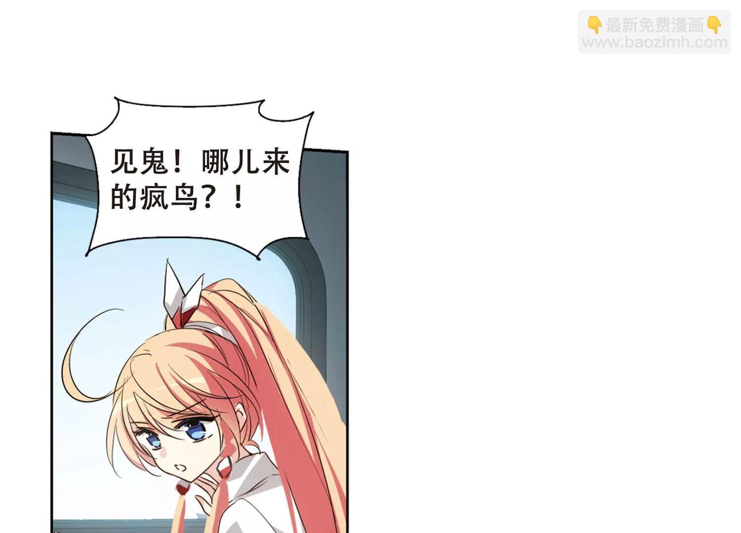 第682话 不死之身2