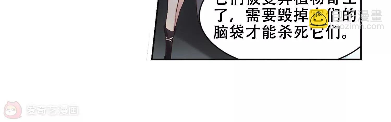 第683话 不死之身3