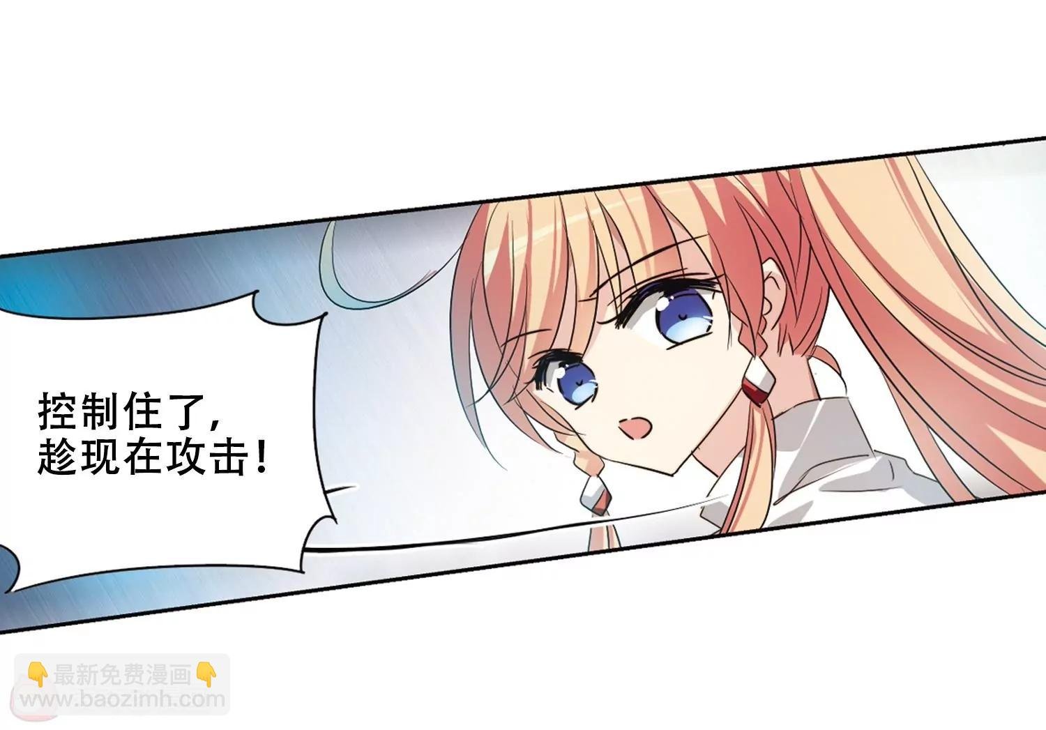 第683话 不死之身3