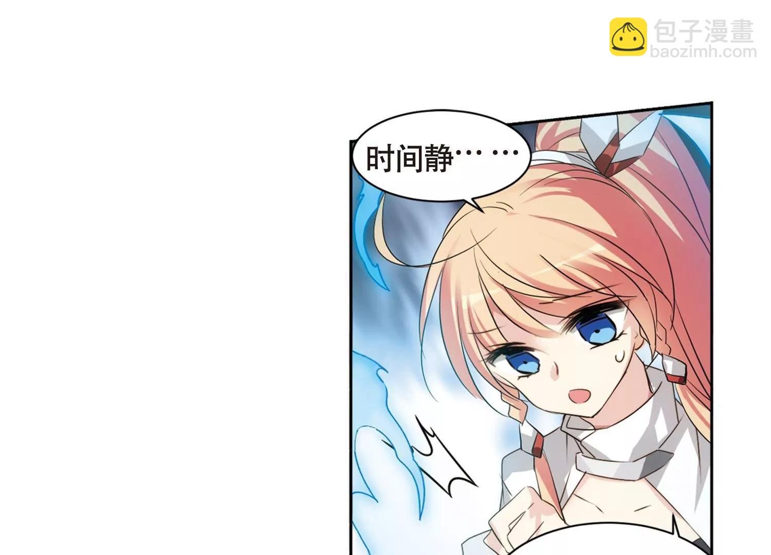 第684话 暗中分裂1