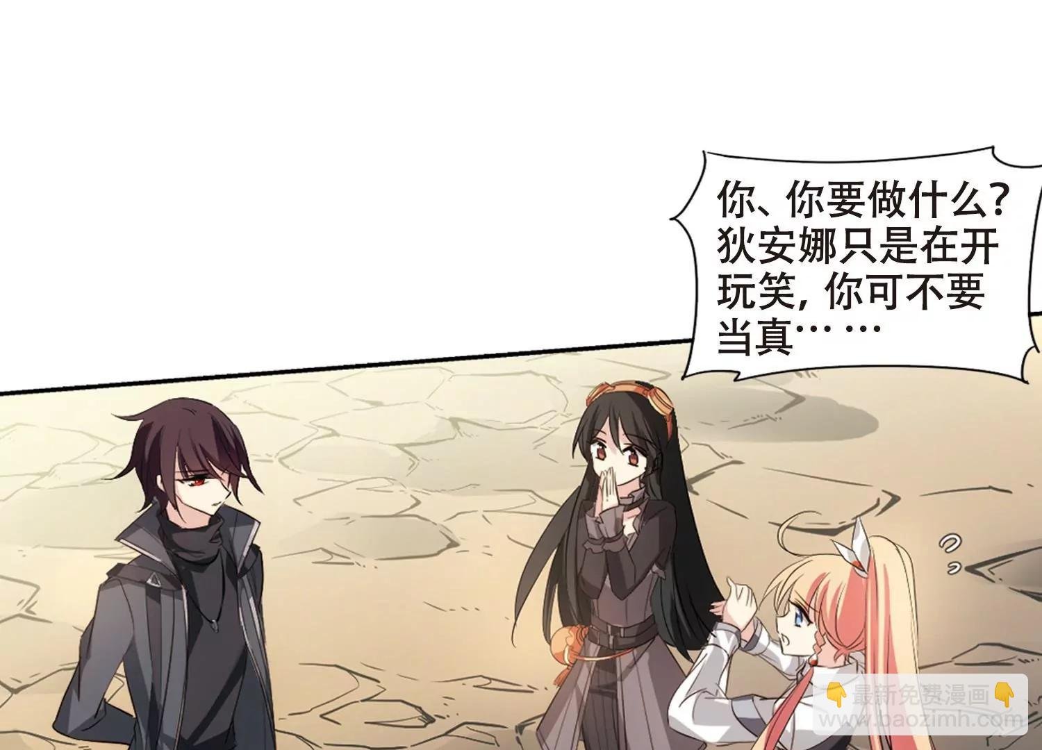 第684话 暗中分裂1
