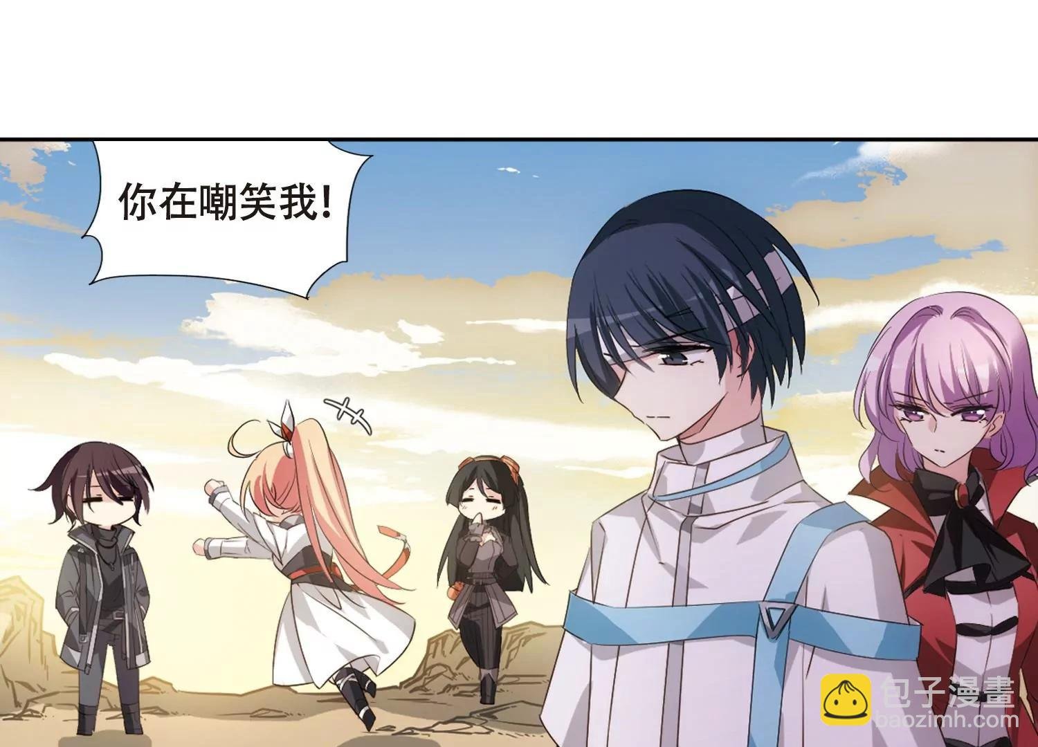 第684话 暗中分裂1