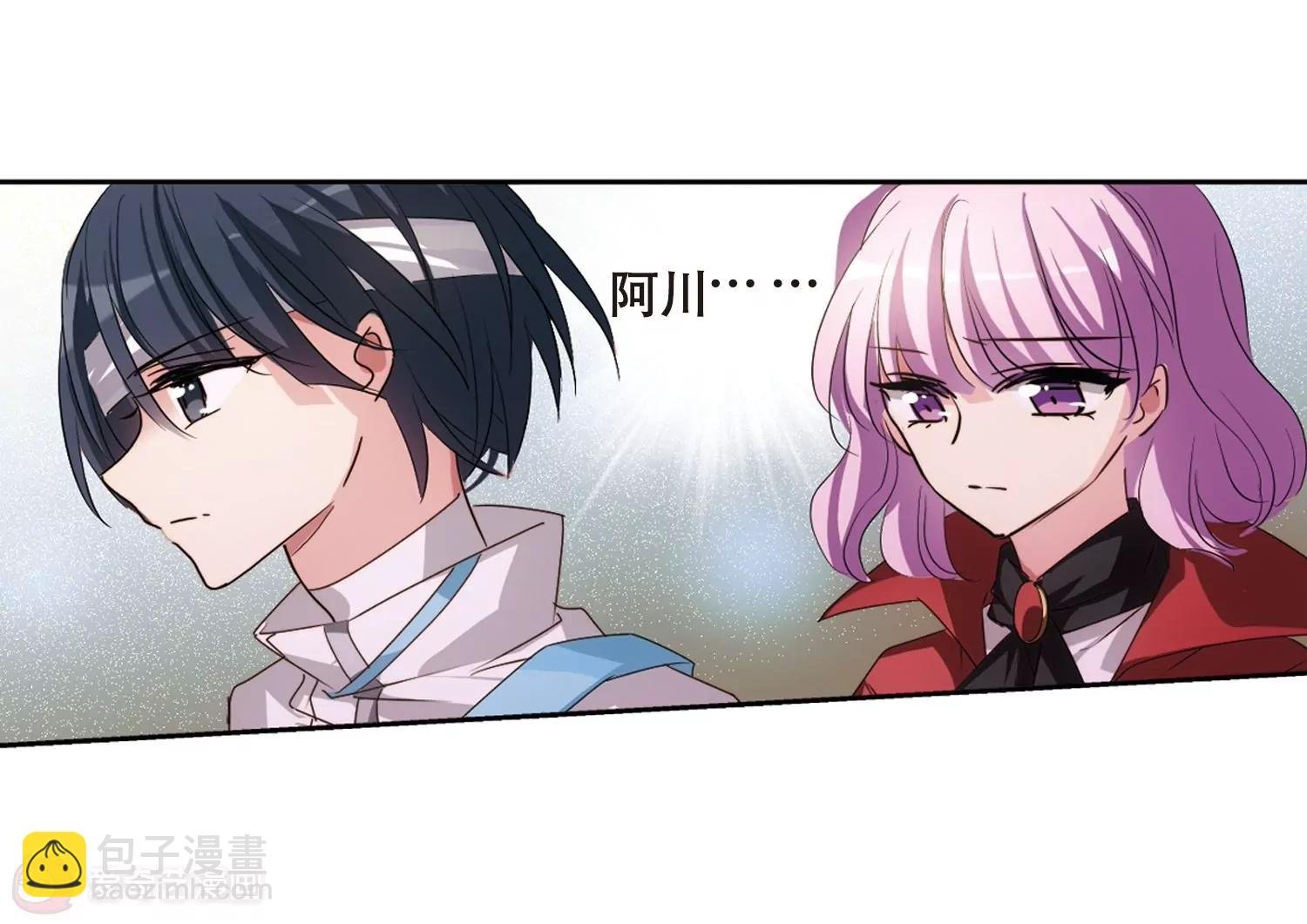 第684话 暗中分裂1