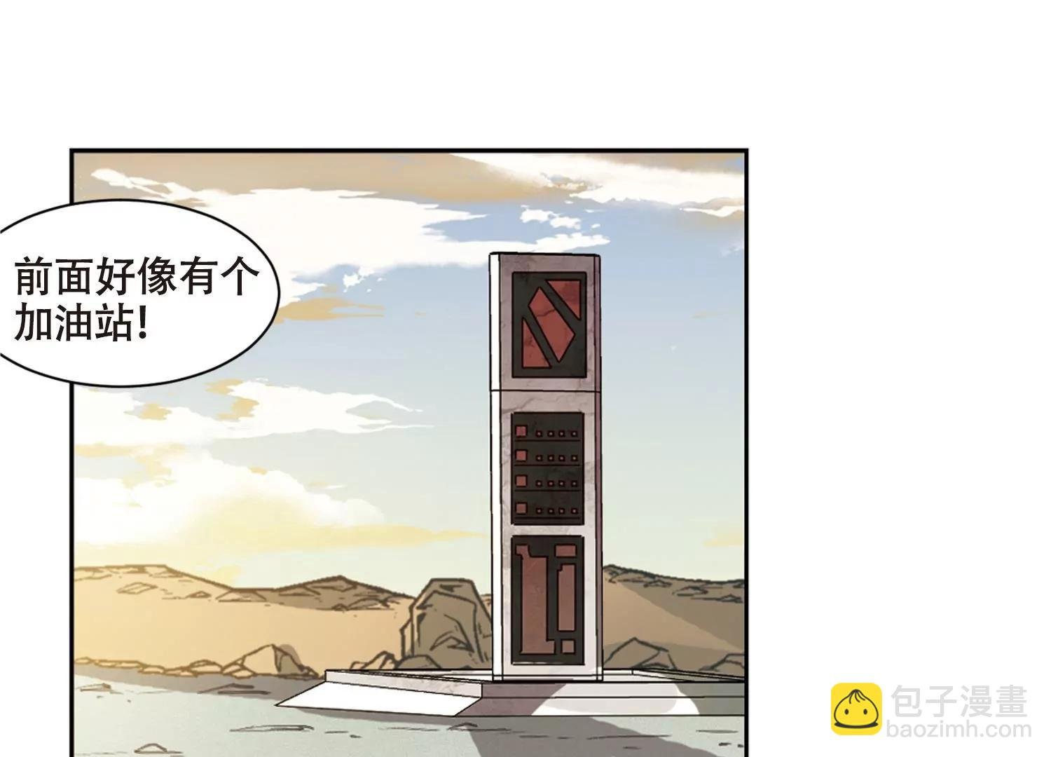 第684话 暗中分裂1
