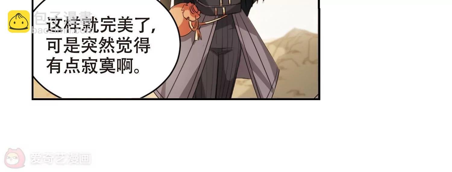 第685话 暗中分裂2