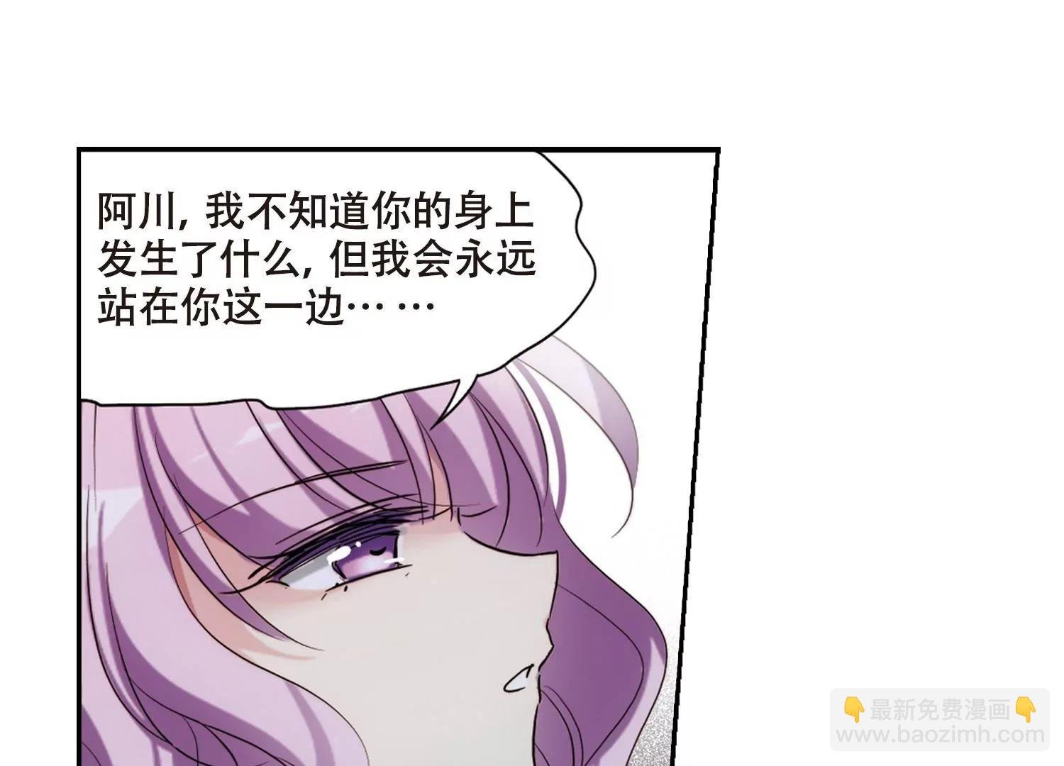 第685话 暗中分裂2