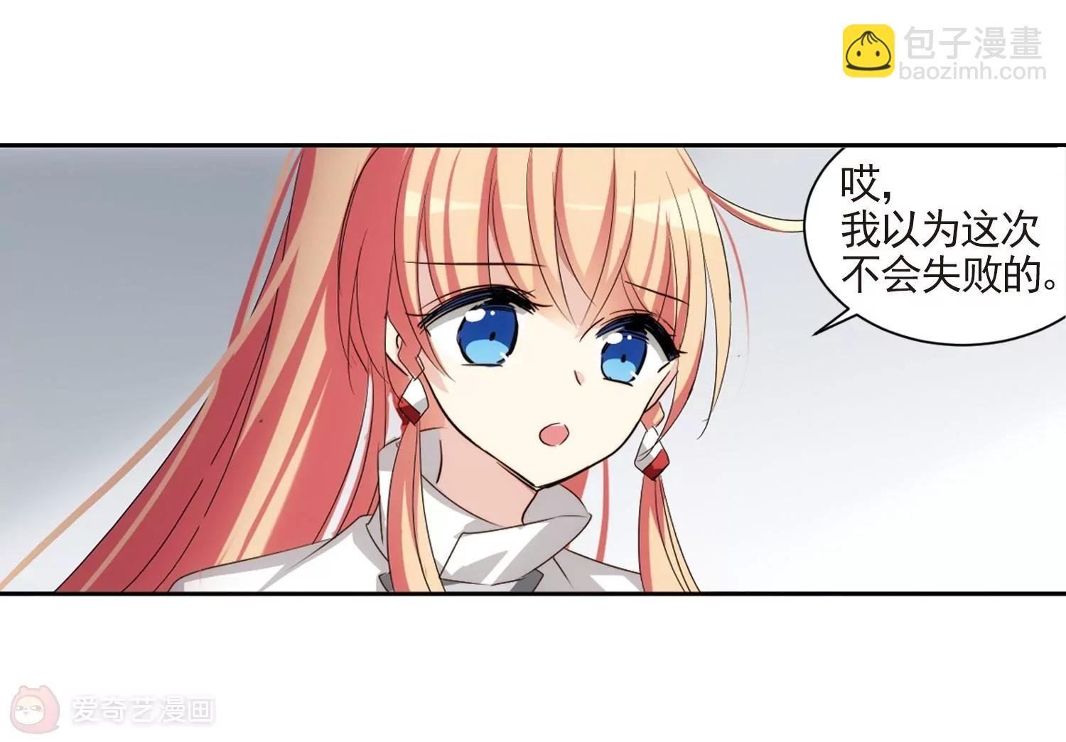 第686话 暗中分裂3