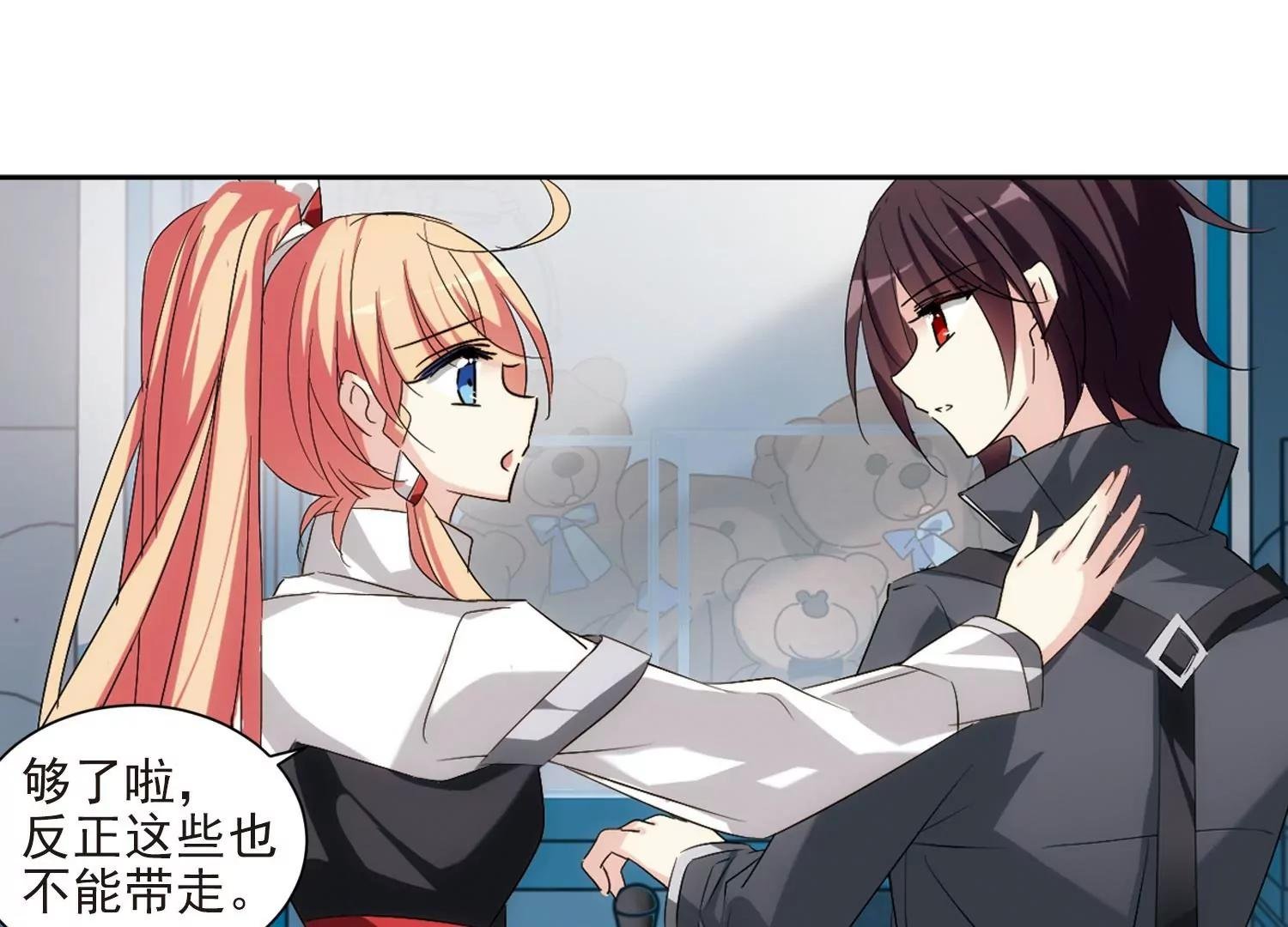 第686话 暗中分裂3