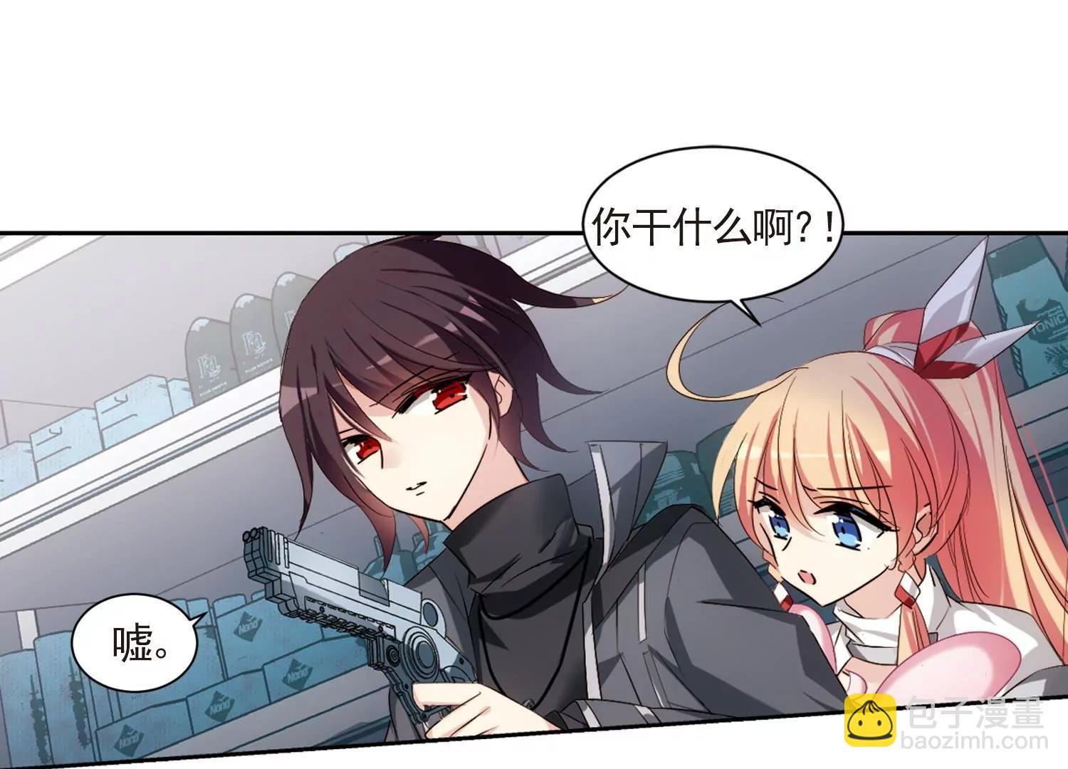 第686话 暗中分裂3
