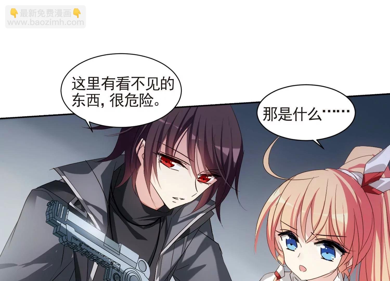 第686话 暗中分裂3