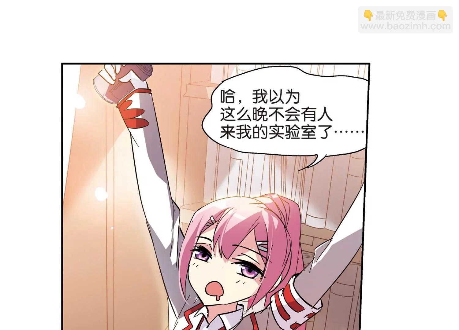 第67话 作战会议2
