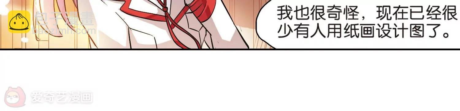 第67话 作战会议2