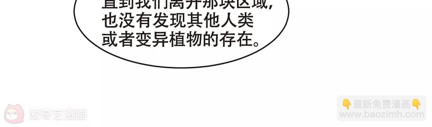 第688话 寄生2