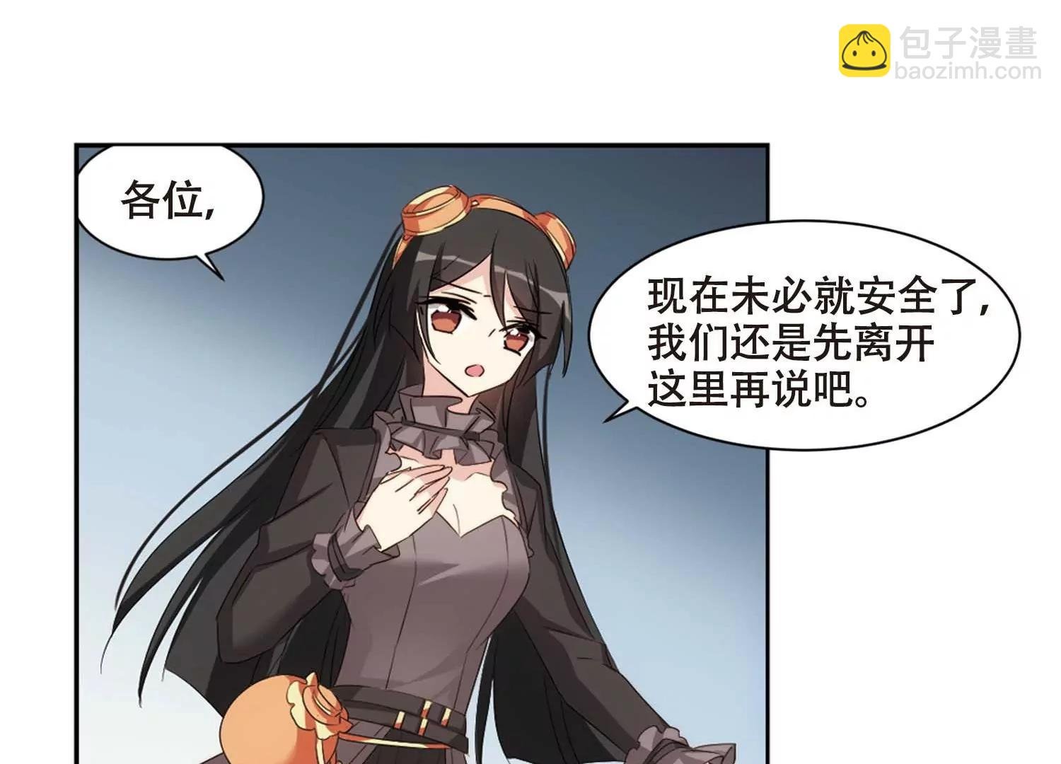 第688话 寄生2