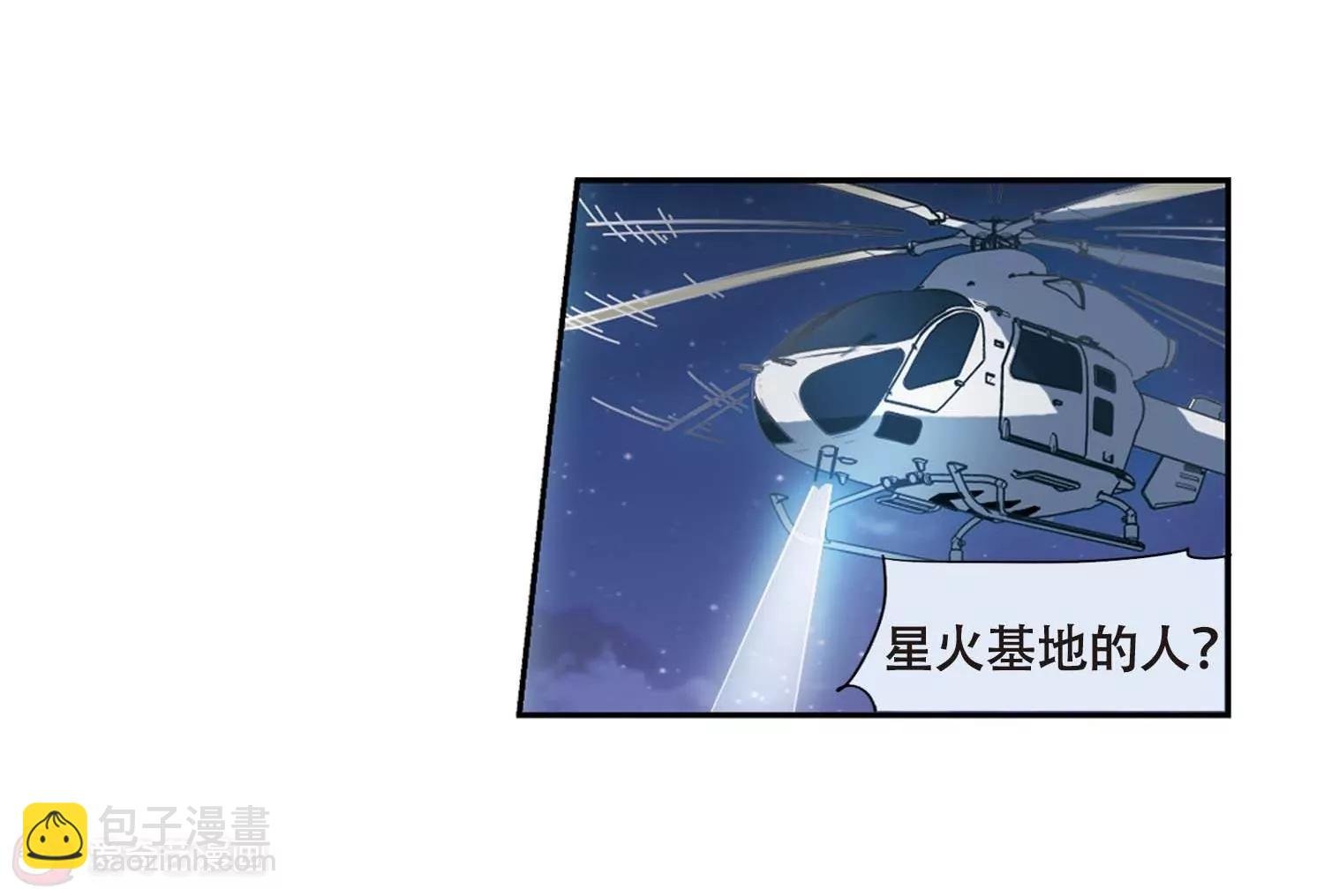 第688话 寄生2