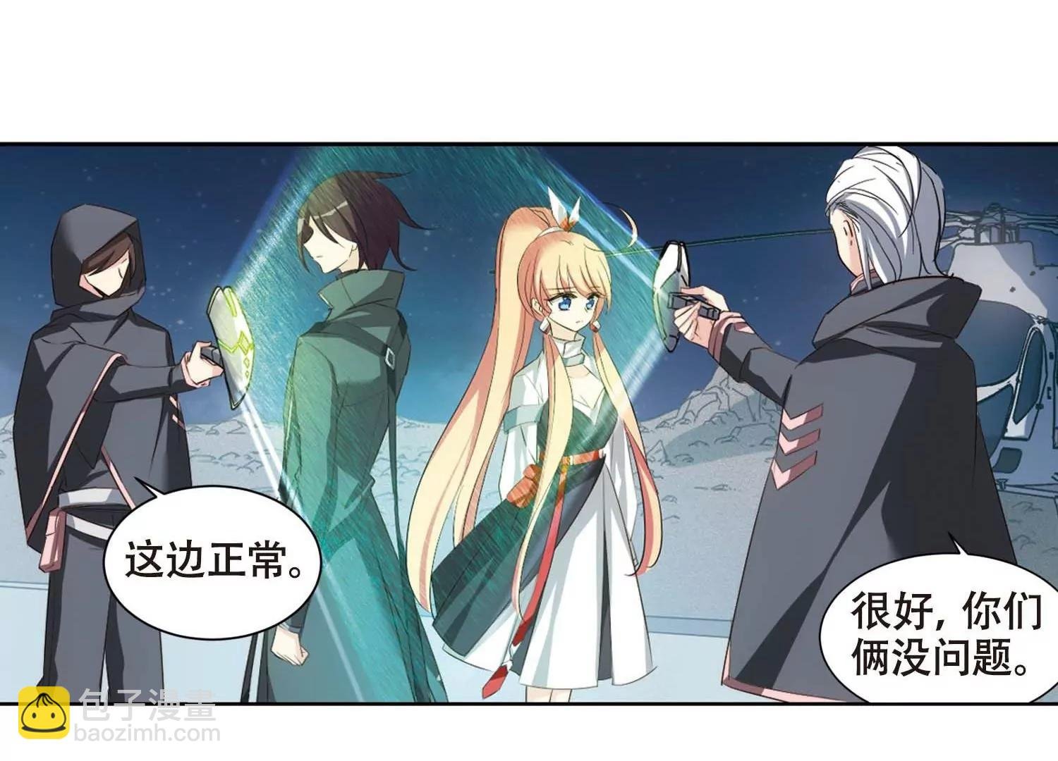 第688话 寄生2