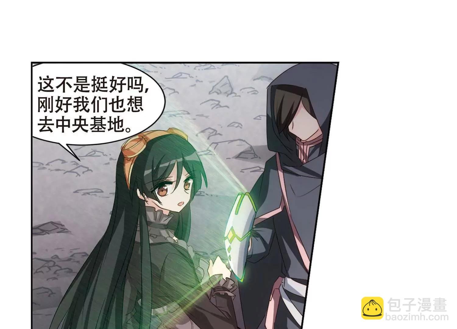 第688话 寄生2