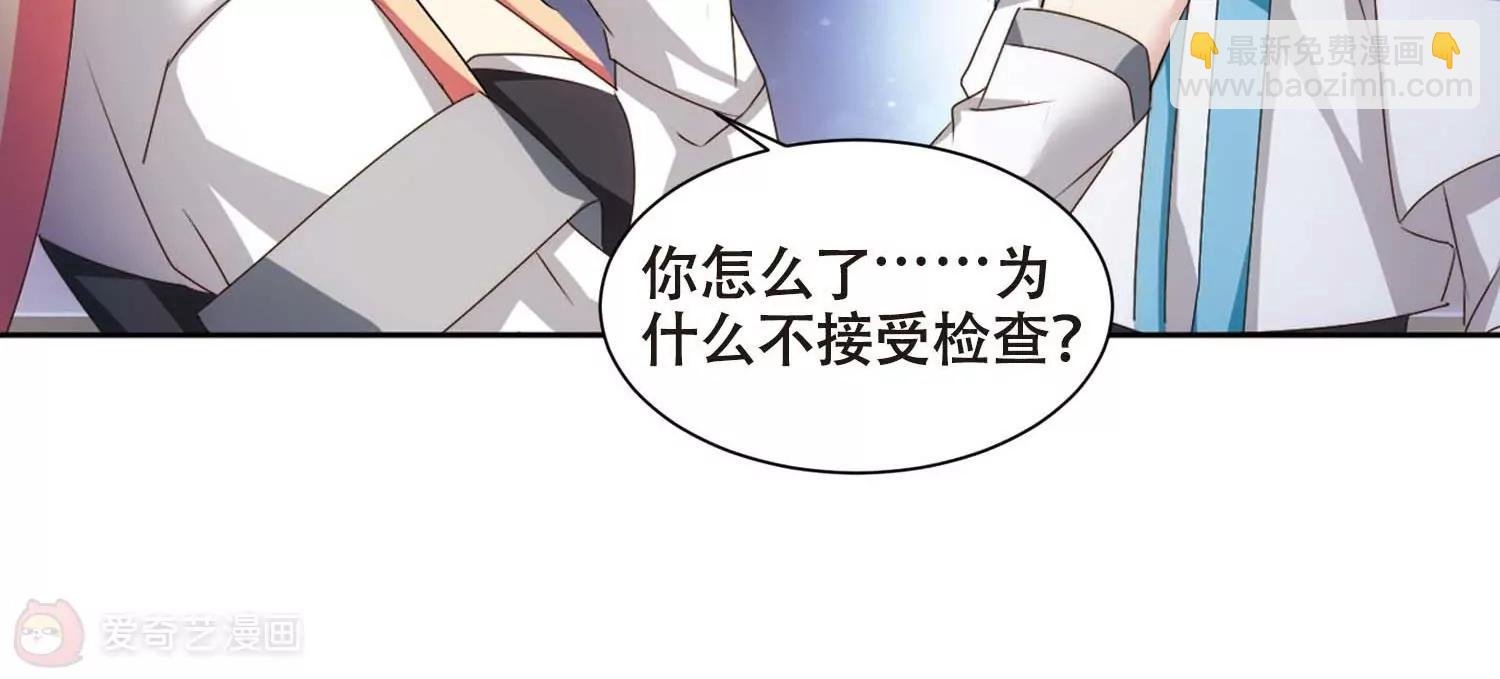 第688话 寄生2