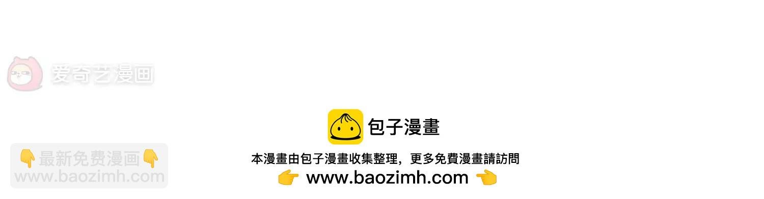 第688话 寄生2