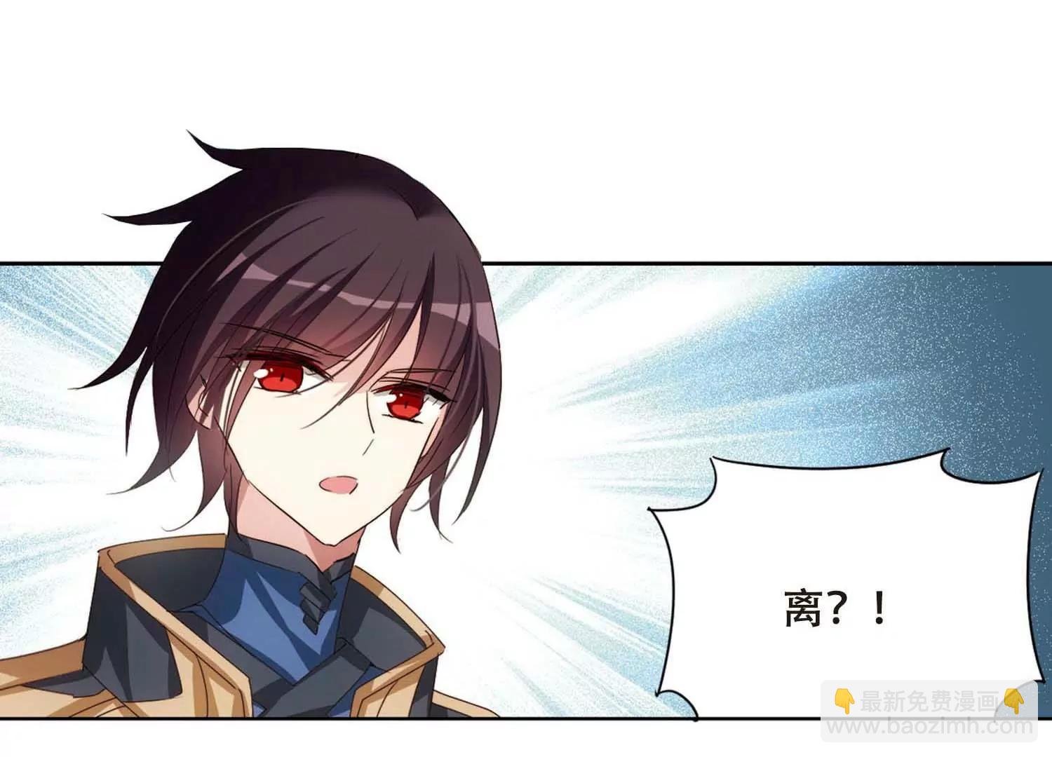 第689话 寄生3