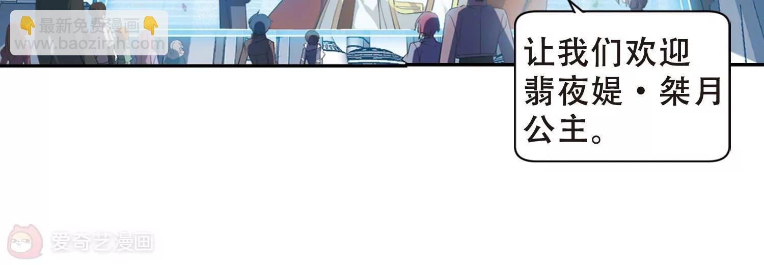 第690话 双子星陨落1