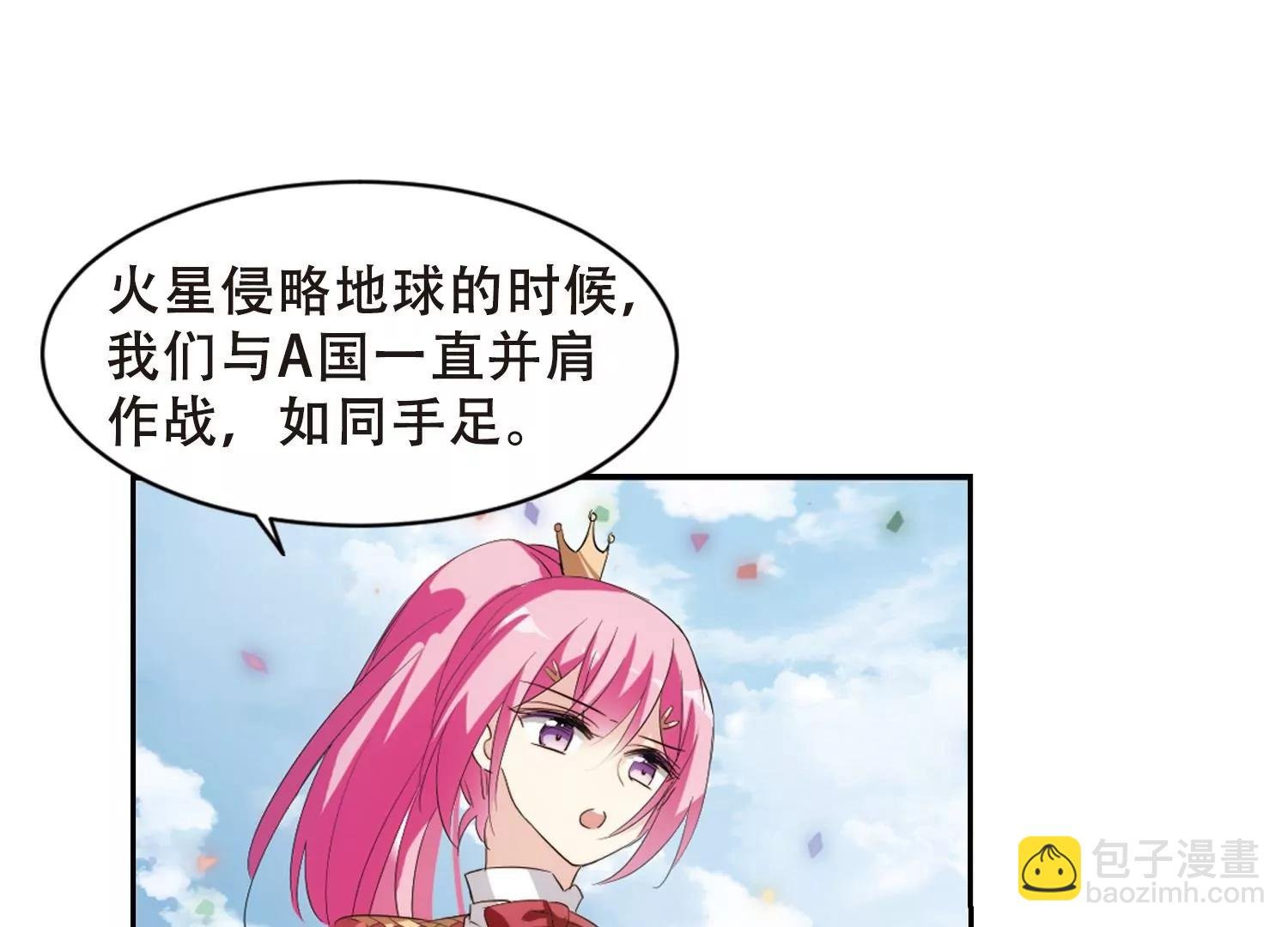 第690话 双子星陨落1