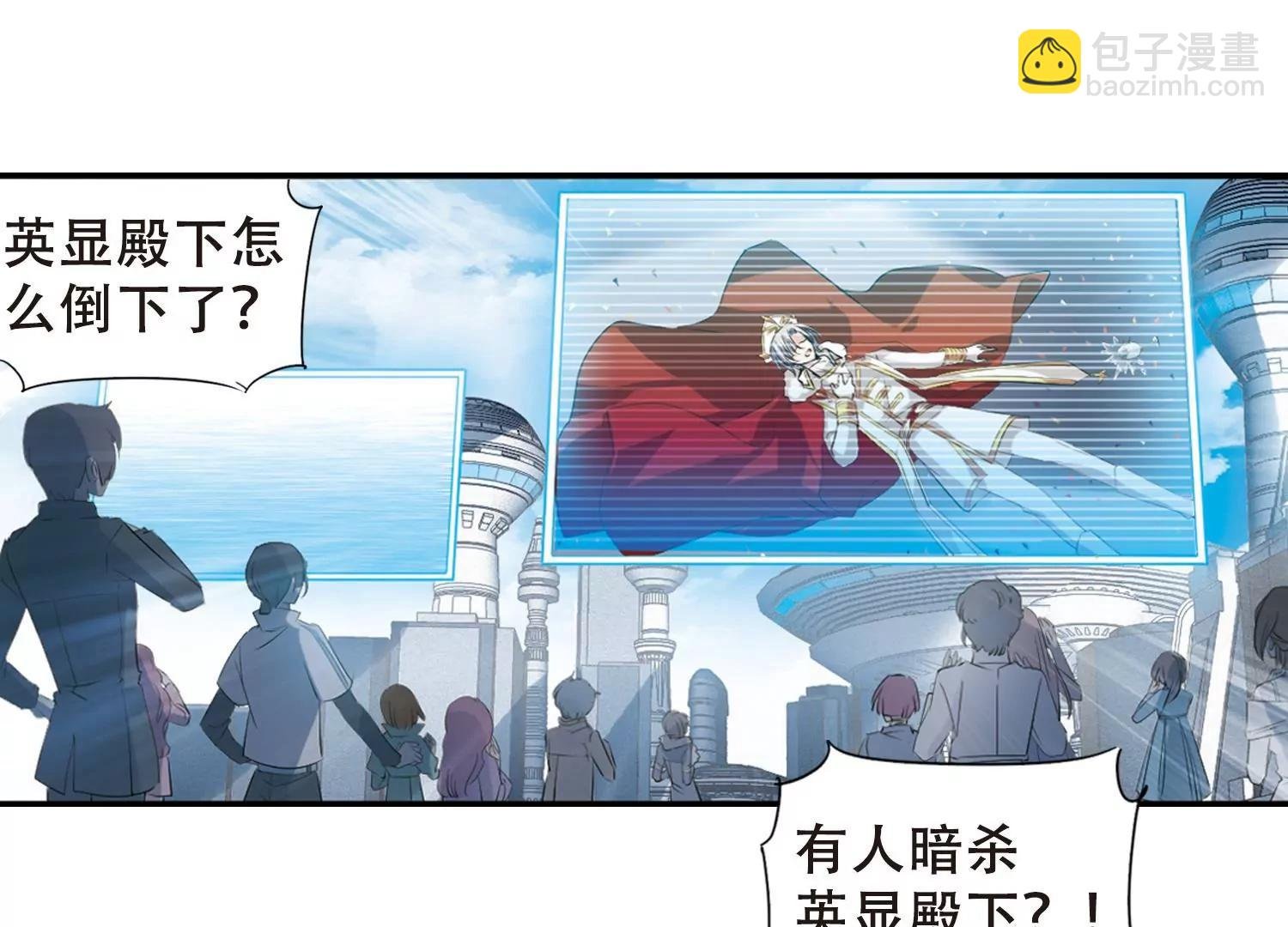 第690话 双子星陨落1