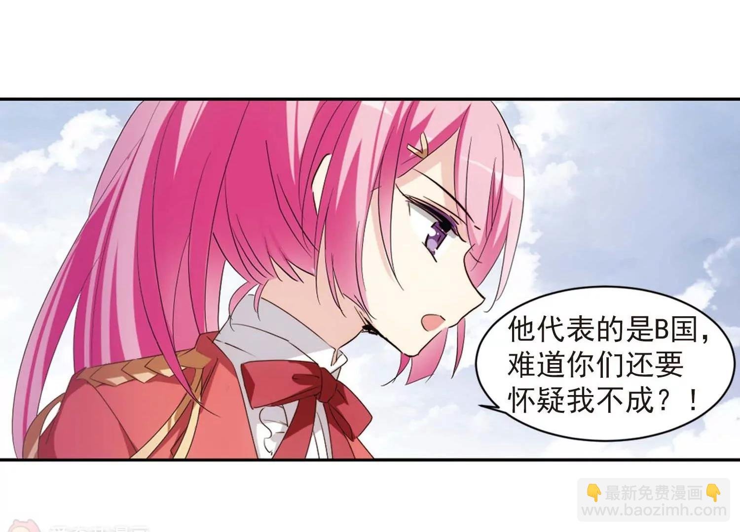 第691话 双子星陨落2