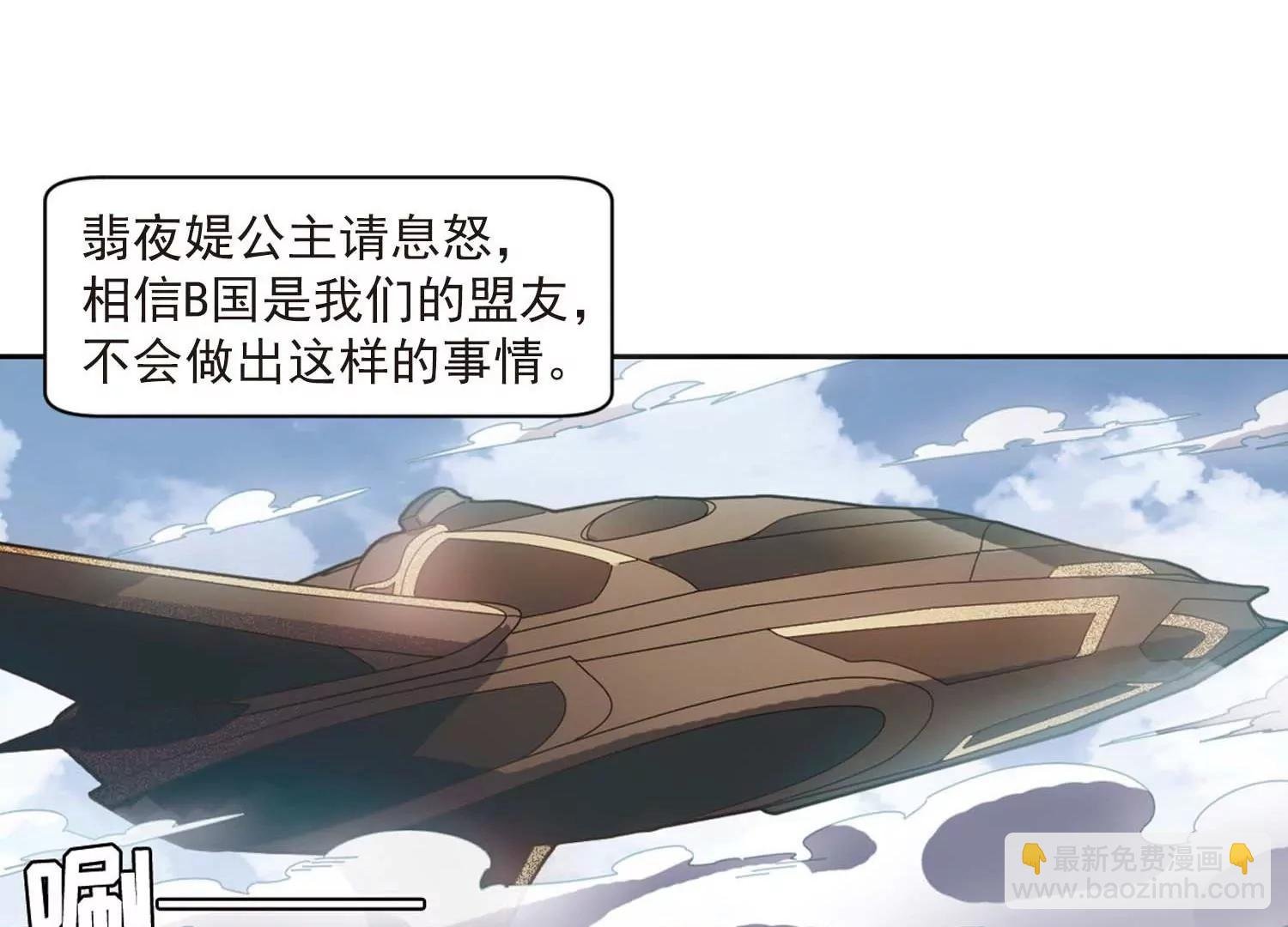 第691话 双子星陨落2