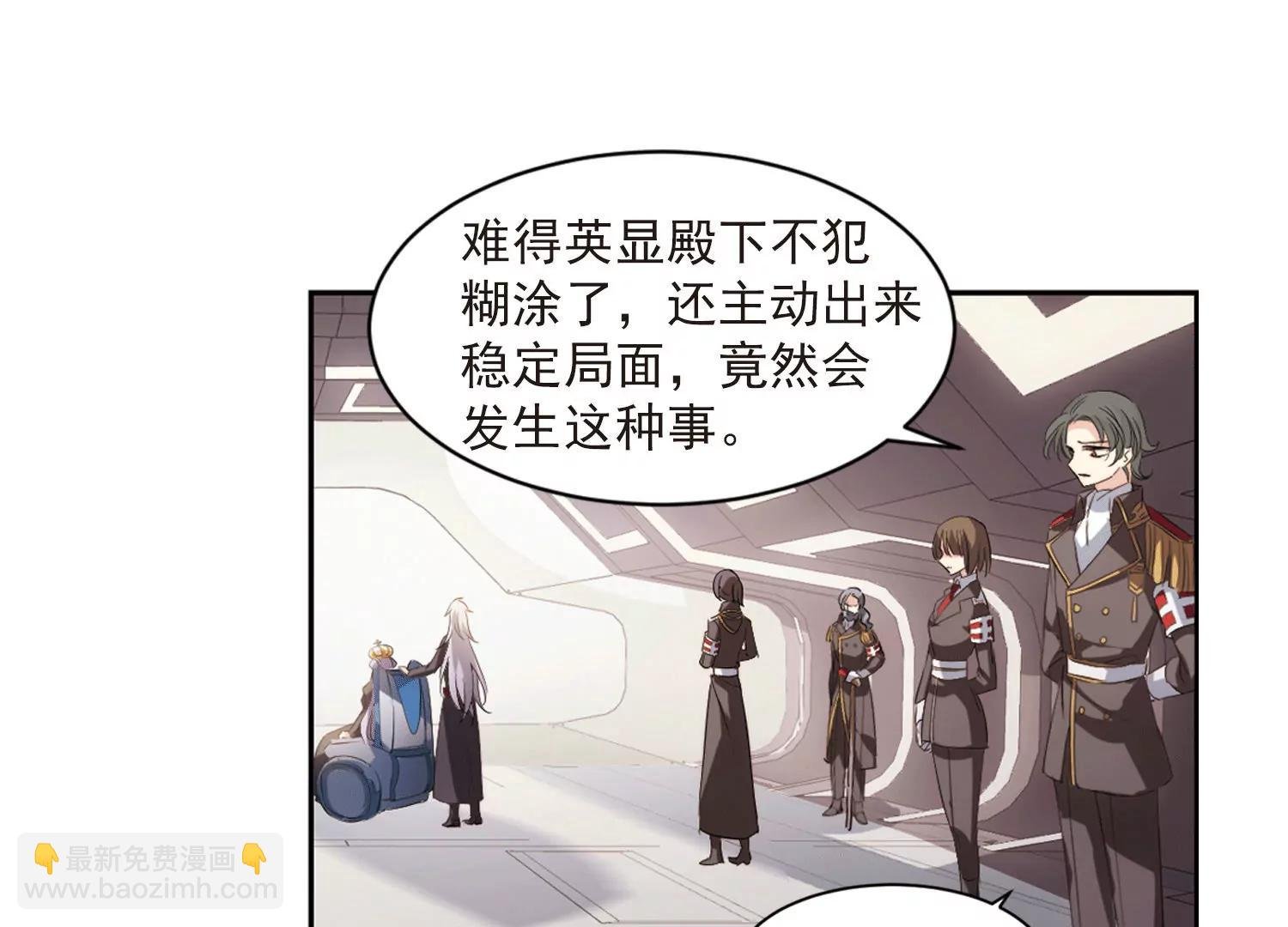 第691话 双子星陨落2
