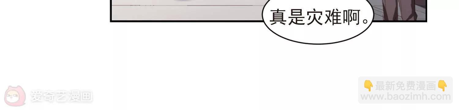 第691话 双子星陨落2