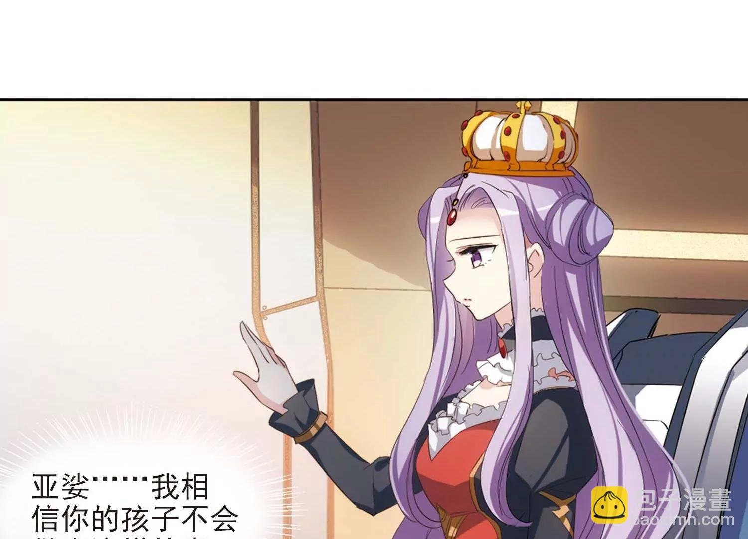 第691话 双子星陨落2